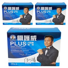 MURAD 穆拉德 乃至尊懾護威PLUS膠囊 提供每日營養補給 滋補強身 增強體力 調整體質 保持健康, 600mg, 30顆, 3盒