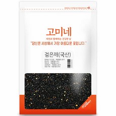 고미네 검은깨, 500g, 1개