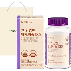 홀라이프 간 건강엔 밀크씨슬130 + 쇼핑백, 150정, 1개