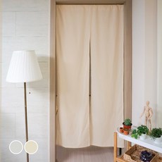 時尚棉質遮光門簾布, 自然原色