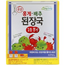 SINGSONG 即食松紅蟹白菜大醬湯, 10g, 24入