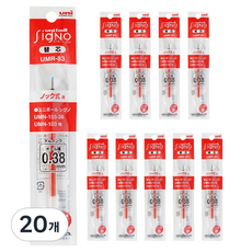 Uni 三菱 SigNo Uni 按壓式 0.38mm 筆芯, 20個, 紅