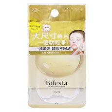 Bifesta 碧菲絲特 台灣公司貨 濃妝即淨卸妝棉, 40張, 1包