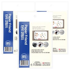 페이퍼프랜드 현대오피스 탈부착 가능 자석 코팅지 192 x 267 mm, B5, 15매입