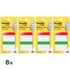 3M Post-it 利貼 標籤文件夾用Intex Tabs 686F-2RG, 8個