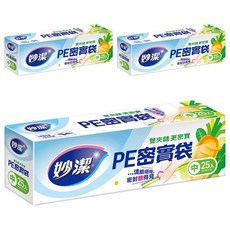 妙潔 PE密實袋, 中(20.5 x 18cm), 25入, 3盒