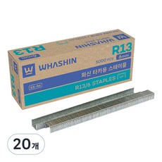 화신 건타카용 스테이플러 심 R13 6mm, 20개
