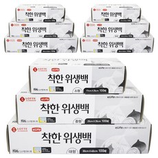 롯데이라이프 착한 위생백 소형 17cm x 25cm 100p + 중형 25cm x 35cm 100p + 대형 30cm x 40cm 100p, 혼합, 100개입, 3개