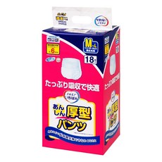 ELLEMOI ICHIBAN 復健褲 男女共用, M~L, 18片, 1包