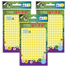 鶴屋 圓形 圓點標籤 051G 黃色, 3個, 1536個裝