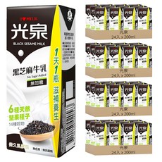 光泉 黑芝麻牛乳 14種穀物 6種堅果種子 無加糖 無防腐劑 無色素, 200ml, 96入
