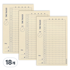 PAPERIAN Make a Memo便利貼, 時間跟踪器, 18個
