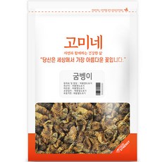 SUPERFOOD Gomine 幼蟲乾, 200克, 1個