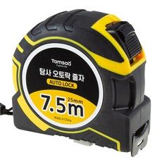 Tamsaa 高級自動鎖定自動捲尺 7.5m, 1個