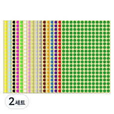 手帳裝飾圓點貼紙 8mm 16款套組, 混合顏色, 2套