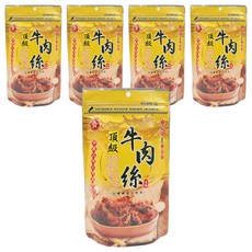 進發 頂級牛肉絲 台灣著名特產, 150g, 5包