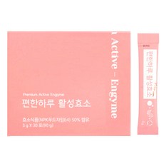 Vitamin House 舒適日常活性酵素粉隨身包 30包入, 90g, 1盒