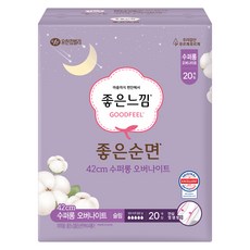 GOODFEEL 夜用衛生棉, 20片, 1包