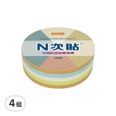 N次貼 造型便條磚 Set 好黏易撕不留痕 活動留言牆、牆面佈置, 牛皮紙 + 藍色 + 白色 + 綠色, 250張, 4組