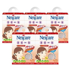 3M Nexcare 痘痘隱形貼 綜合型 超值加量分享包, 92顆, 5盒