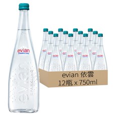 evian 依雲 台灣公司貨 氣泡天然礦泉水 玻璃瓶, 750ml, 12瓶