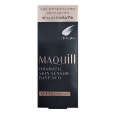 MAQuillAGE 心機彩粧 星魅平衡持粧控粧前乳NEO SPF50+ PA++++ 13小時超持妝, 明亮色, 1瓶