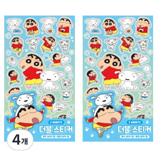 짱구는못말려 더블 스티커, 블루, 4개