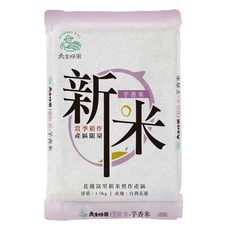 天生好米 富里新米芋香米 1.5kg 口感Q彈, 1包, CNS 二等