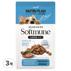 동원뉴트리플랜 강아지 소프트뮨 기능성 사료, 뼈/관절강화, 1.2kg, 3개