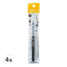 Kuretake 吳竹 萬年毛筆 替換筆蕊 ER163-010, 黑色, 4支