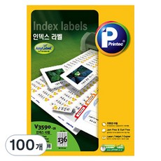 Printec 索引紙質標籤 20入組 V3590-20, 100個, 136格