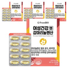 FromBIO 女性Gamma亞麻油酸琉璃苣油保健膠囊, 60顆, 4盒