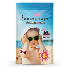 Cooing 쿠잉 풍덩 수영장 팬티 3p 아동공용, 특대형(XL), 3매
