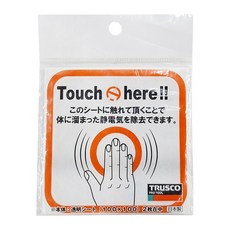 TRUSCO 靜電去除貼紙 Set 2入 尺寸100x100x1.5mm 日本製造, 透明色, 1組