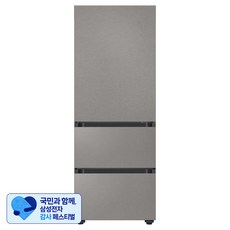 [삼성 감사 페스티벌] [색상선택형] 삼성전자 BESPOKE 김치플러스 3도어 키친핏 패널 레디 313L 방문설치, RQ33C74C3AP