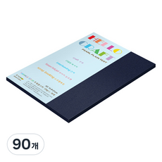 paperculture Twinkle Star 薄款雙面珠光色紙 A5 No 18 藍鑽石 120g, 90個