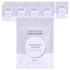 Noony Daily Exfoliation 7p 一個月體驗, 7片, 10包