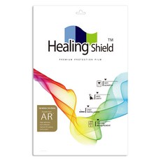 힐링쉴드 노트북 고화질 액정보호필름 세트, 1세트