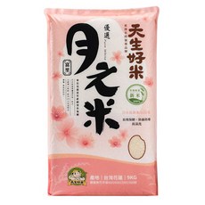 天生好米 月之米, CNS二等, 9kg, 1包