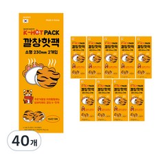 피삼십일 자카본 깔창 핫팩 230mm 2p, 40개