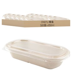 萬福 橢圓形植纖餐盒 單格 850ml, 500個裝, 1箱