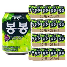 葡萄果汁風味飲料, 238ml, 48瓶