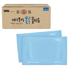 미니무지 블루 물티슈
