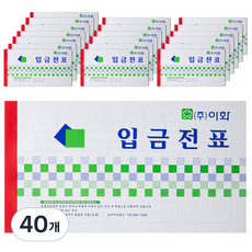 이화 입금전표 서식, 1개입, 40개