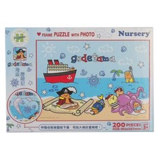 HUNDRED PICTURES 百耘圖 Gudetama 海盜歷險記 心形拼圖 257 x 182mm 3歲以上, 蛋黃哥, 200片, 1盒