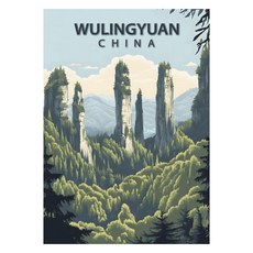 비즈포유 세계 유명 여행지 일러스트 아트포스터 30 Wulingyuan