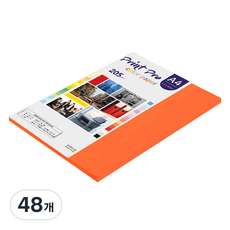 paperculture PrintPro 厚磅彩色影印紙 28 皇家橙 205g, A4, 48個