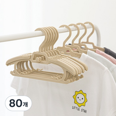 comet 長度可調節兒童衣架, 淺褐色, 80個