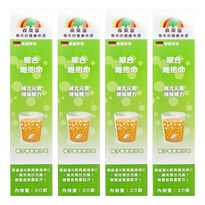 SUNLIFE 森萊富 綜合維他命發泡錠, 補充營養和水分，消除疲勞，恢復活力，增強體力, 20顆, 4盒