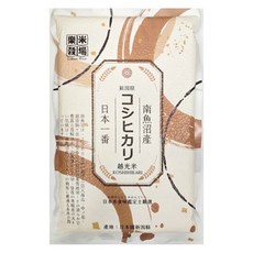 樂米穀場 越光米 日本新潟南魚沼產, 一等, 1.5kg, 1包